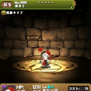ガンホー、『パズル&ドラゴンズ』の「クリスタル・ディフェンダーズ」コラボにおける「曲芸士」スキルについて説明…下方修正の予定は無し