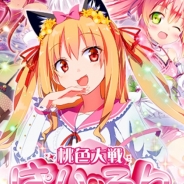 モブキャストとエクストリーム、本格派美少女ソーシャル麻雀ゲーム『桃色大戦ぱいろん~モバ雀~』をMobcastでリリース