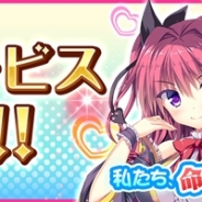 マーベラスとDMM GAMES、新作ブラウザゲーム『天歌統一ぷろじぇくと』を配信開始 リリースを記念したキャンペーンも開催