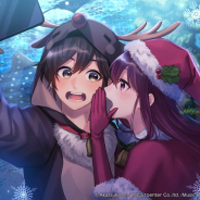 アカツキ、『ハニプレ』でイベント「恋人たちのハッピークリスマス~もちたとあかりとハートのジンクス~」を開始!