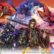 ライオンズフィルム、『戦国修羅SOUL』Vita版を10月13日に正式リリース! 真田信繁が手に入る事前登録も受付中