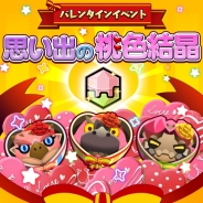 カプコン・モバイル、『オトモンドロップ モンスターハンター ストーリーズ』でバレンタインをモチーフにしたイベントを開催