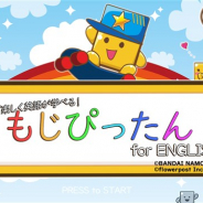 flowerpost、iOS向け『パズルで楽しく英語が学べる!もじぴったん for ENGLISH』を配信開始