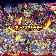 グリー、『探検ドリランド』ファン感謝イベント「キングスアカデミー」を4月29日、30日に秋葉原で開催!