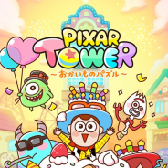 LINE、『LINE:ピクサー タワー ~おかいものパズル~』で1周年を記念して特別な衣装を着た「ウッディ」や「サリー」など新登場