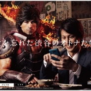 エイリム、『ブレイブフロンティア』の新テレビCMを放映…交通広告も展開。山手線ジャックも!