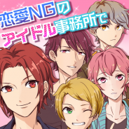 freep、メッセージのやりとりでアイドルと仲良くなる『ニセカノ~お前には絶対惚れない!~』リリース パズルアクションも楽しめる!