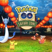 Nianticとポケモン、『ポケモンGO』が台湾の嘉義で「Pokémon GO Safari Zone 嘉義ランタンフェスティバル」を開催