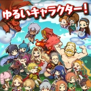 クローバーラボ、『ゆるドラシル』が20万DL突破! 記念キャンペーンや大幅アップデートを実施。さらに4月22日よりニコ生に登場決定