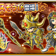 【Google Playランキング(3/5)】「ルビスそうび」追加の『星ドラ』が21位に浮上 新作『プリコネR』がリリース後もTOP10キープ