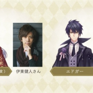 DMM GAMES、事前登録中のスマホ&PCブラウザゲーム『Alice Closet』のメインキャストに伊東健人さんと小野友樹さんを起用 公式番組も配信決定