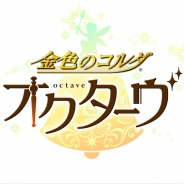 コーエーテクモ、新作スマホゲーム『金色のコルダ オクターヴ』を発表…「金色のコルダ」シリーズが題材