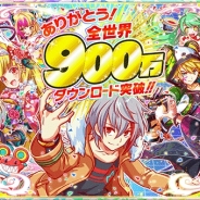 ワンダープラネット、『クラッシュフィーバー』で「全世界900万ダウンロード大感謝キャンペーン」を11月20日より開催!