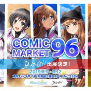アカツキ、「コミケ96」企業ブースで販売する『八月のシンデレラナイン』『JAZZ-ON!』のグッズを公開!