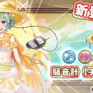 『毎日こつこつ俺タワー』でイベント「4周年を迎えたら4週間おやすみが降ってきたので部屋から一歩も出ない生活を楽しんでみた」を開催