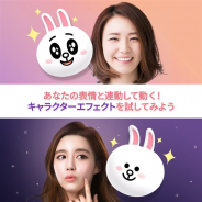 LINE、コミュニケーションアプリ「LINE」で新機能「キャラクターエフェクト」を提供開始 利用者の表情に合わせキャラクターの表情が変化