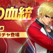 Ourpalm、『KOF'98 UM OL』に「ロック」登場! 登場記念CPでAmazonギフト券当たる!