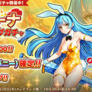 EXNOA、『英雄*戦姫WW』で『アリーナピックアップガチャ』を開催! 新規英雄『ガラハド(バニー)』が登場