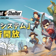 ガイアモバイルとShengqu Games、新作『Fallout Shelter Online』に「ギルドシステム」や「輝きの海」などのコンテンツを実装