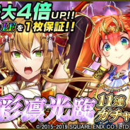 スクエニとヴァンガード、『戦国やらいでか -乱舞伝-』で「井伊直政」「【改】有馬」「黒田長政」等の武将が新たに登場!
