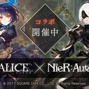 ポケラボとスクエニ、『SINoALICE』で『NieR:Automata』とのコラボガチャ「人形達ノ饗宴」後編を開始 LINEスタンプもついに発売