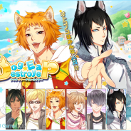 ジープラ、猫耳の次は犬耳!? 『猫耳さばいばー!』のスピンオフタイトル『Dog Ear Destroyer(イヌデス)』の公式サイトをオープン!