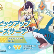 ポケモンとDeNA、『ポケモンマスターズ』で新バディーズ「★5 マジコスギーマ&サメハダー」登場!