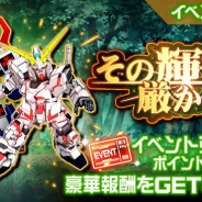バンナム、『スーパーロボット大戦DD』で新イベント「その輝き、厳かたれ」&「4ステップアップガシャ-その輝き、厳かたれ-」を開催