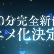 Donuts、『Tokyo 7th シスターズ』にてEPISODEシリーズ完結編「EPISODE 6.0」を制作! 東映アニメによる完全新作アニメも