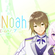 サイバード、フルボイスでAIと対話できるライフスタイルサポートアプリ「M-Noah(エムノア)」を配信 合成音声で花江夏樹さん、内田彩さんの声を完全再現