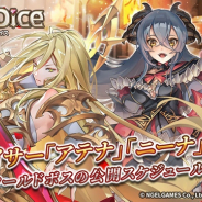 NGELGAMES、『ロードオブダイス』で新ダイサー「アテナ」「ニーナ」を実装! ワールドボス公開スケジュールが変更に