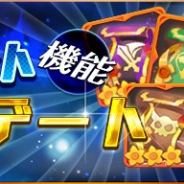 X-LEGEND、『Ash Tale-風の大陸-』で新しい機能「エンチャント」登場! 期間限定で「ルーレット」も開催