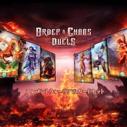 ゲームロフト、TCG『オーダー&カオス デュエル』の大型アップデートを実施…新規カードを追加