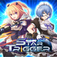 Rekoo Japan、今夏サービス開始予定の『スタートリガー』の事前登録者数が1万人を突破 声優陣のサイン色紙が当たるTwitteキャンぺーンを開始