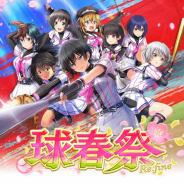 アカツキ、『八月のシンデレラナイン』で春季大会を描く「球春祭Re:fine -決意の春、 未来へのサイレン-」が開幕