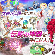 EXNOA、『かんぱに☆ガールズ』にて花嫁姿の「ローズ(CV:佐藤利奈)」「ジークリット(CV:伊藤静)」登場!