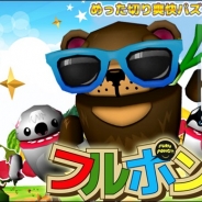 モバラボ、めった切り爽快パズルゲーム『フルポン』のAndroidアプリ版をリリース