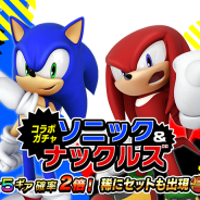 セガゲームス、『モンスターギア バースト』で「ソニック」シリーズとのコラボレーションイベントを開催 コラボガチャ「ソニック&ナックルズ」実施