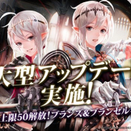Netmarble、『セブンナイツ』で大規模アップデートを実施 レベル上限解放&新SPキャラクター「ブランズ&ブランセル」追加など