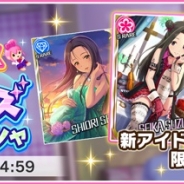 【Google Playランキング(4/5)】期間限定アイドル登場の『デレステ』が2位浮上 初代『ディスガイア』のキャラ登場の『タガタメ』は24位に