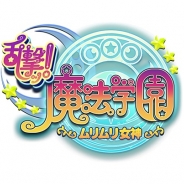 JWord、スマホ向け本格戦術SLG『乱撃!魔法学園 ~ムリムリ女神~ byGMO』のサービスを1月29日に終了