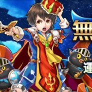 スクエニ、『無限∞ナイツ』運営チーム座談会を4月25日に開催。今後のゲーム運営・開発に役立てる場…V字回復なるか