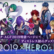 ダンクハーツ、「AGF2019」で販売する『ヒーロー‘sパーク』のグッズ情報を解禁!