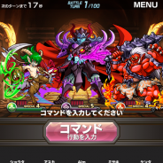 Aiming、『ソード オブ ナイツ』×『勇者と1000の魔王』とのコラボ企画を実施。『1000の魔王』から「魔王サタン」が降臨