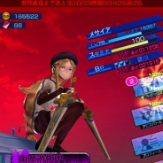 サイバーコネクトツー、『死神メサイア』でストーリー第7章の配信とラスボス討伐イベント第3弾を開催。サービス完結まで…残り1ヵ月
