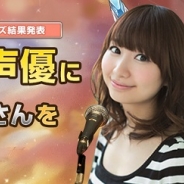 カヤック、『姫騎士と最後の百竜戦争』で「姫騎士ミナ」役の声優に戸松遥さんを起用…「声優当てクイズ」の正解発表