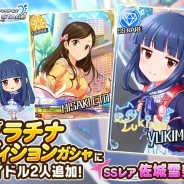 【App Storeランキング(4/10)】「新学期 ガチャ」開催中『パズル&ドラゴンズ』首位に 『デレステ』佐城雪美、衛藤美紗希追加で18→5位に