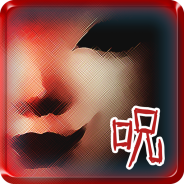 IINA、呪いの人形を育てるホラー育成ゲーム『アザミ』のAndroid版をリリース 放置したらゲームオーバー