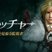 パールアビスジャパン、『黒い砂漠モバイル』でアーチャーの覚醒クラス「フレッチャー」を追加するアップデートを実施!