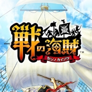 セガゲームス、海洋冒険バトル『戦の海賊』の事前登録を開始…海賊船団を率い伝説の秘宝をめぐる大航海へ!